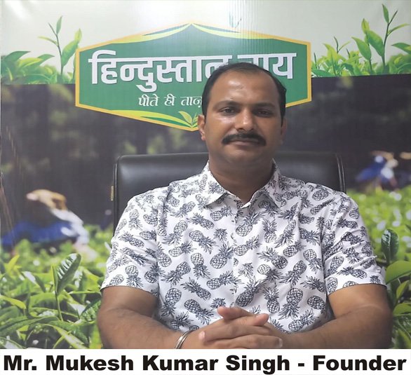 Hindustan Tea Heritage Tea Garden