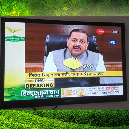 Zee Hindustan Feature Broadcast