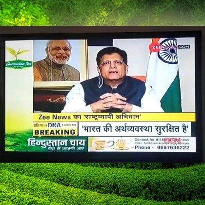 Zee Hindustan Prime Report